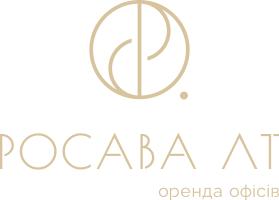 РОСАВА ЛТ - оренда офісного приміщення